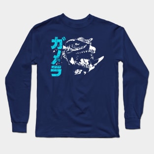 GAMERA - Big ass head Long Sleeve T-Shirt